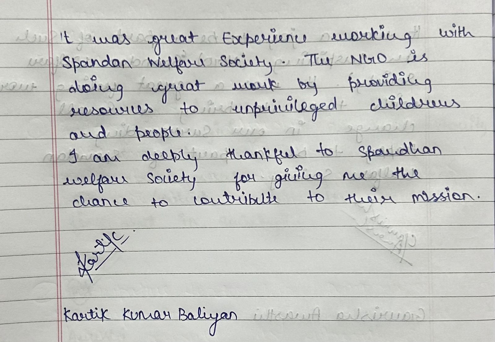 Kartik's Note